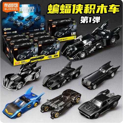 Blokees wheels e01 batman - e01, dc